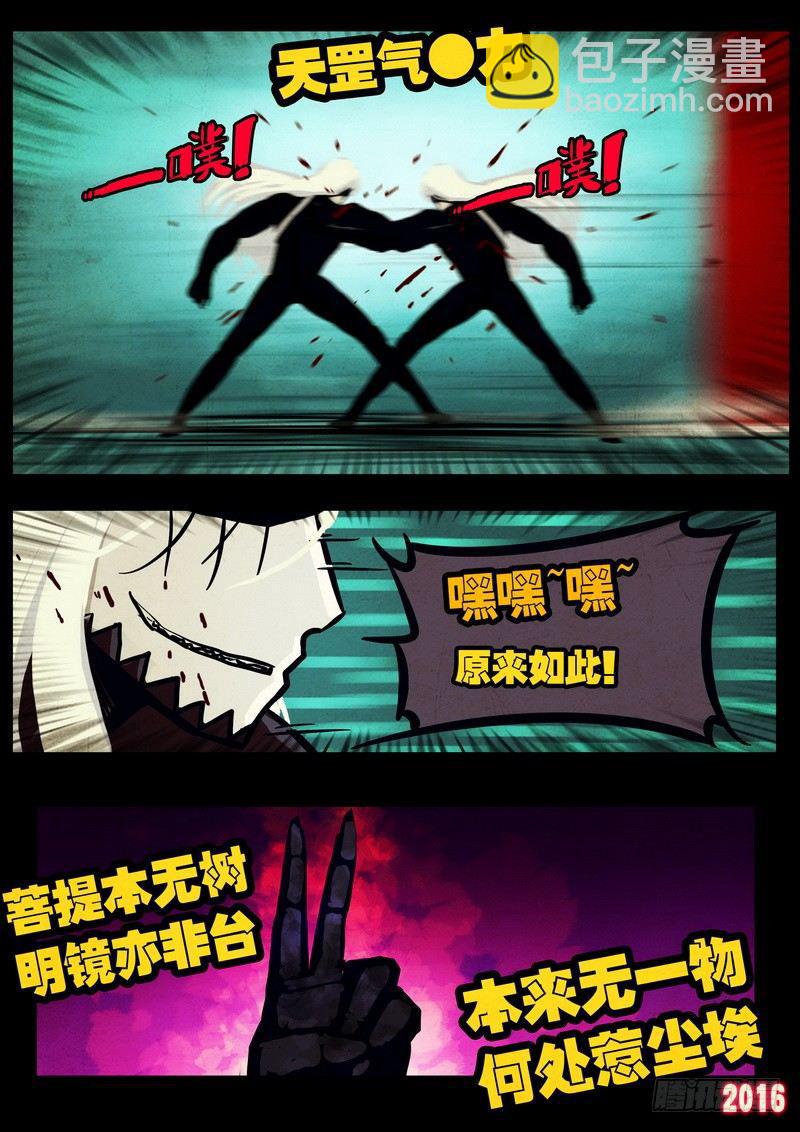 第037集-第244话