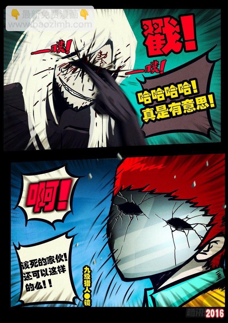 第037集-第244话