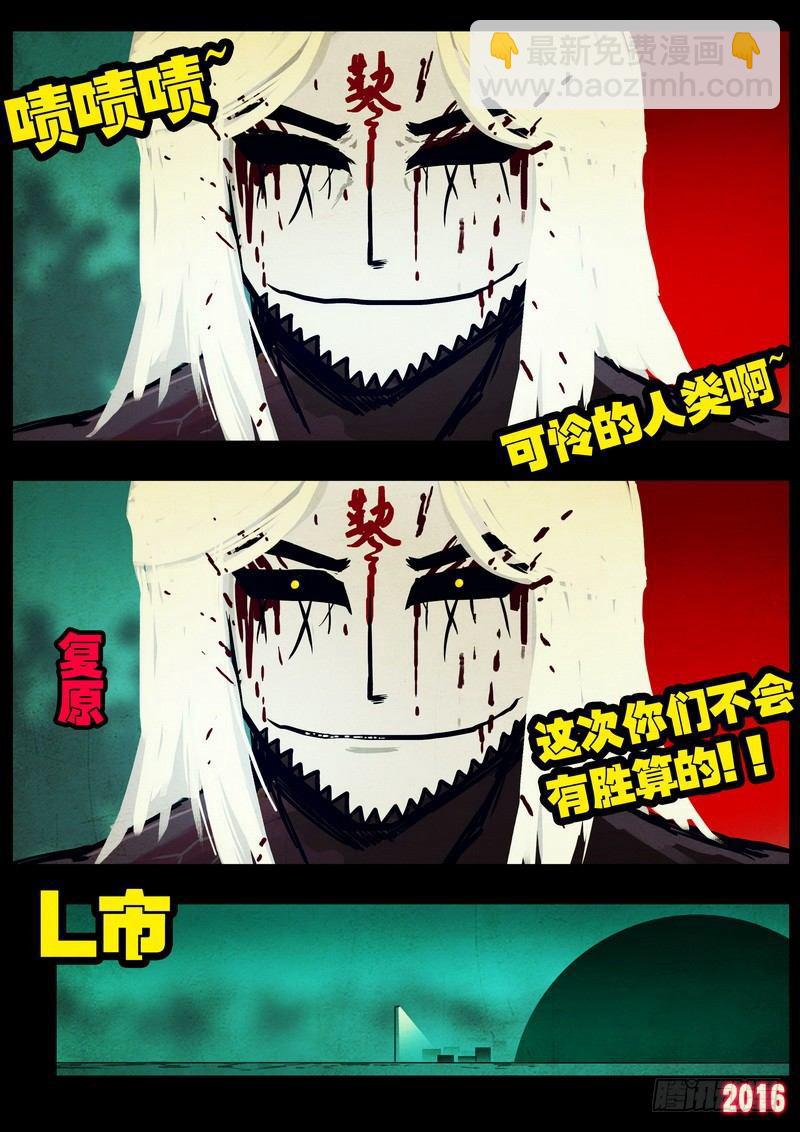 第037集-第244话