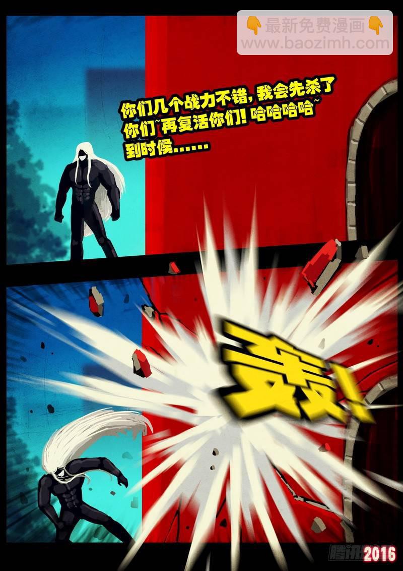 第039集-第246话