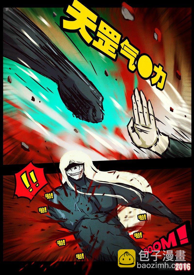 第039集-第246话