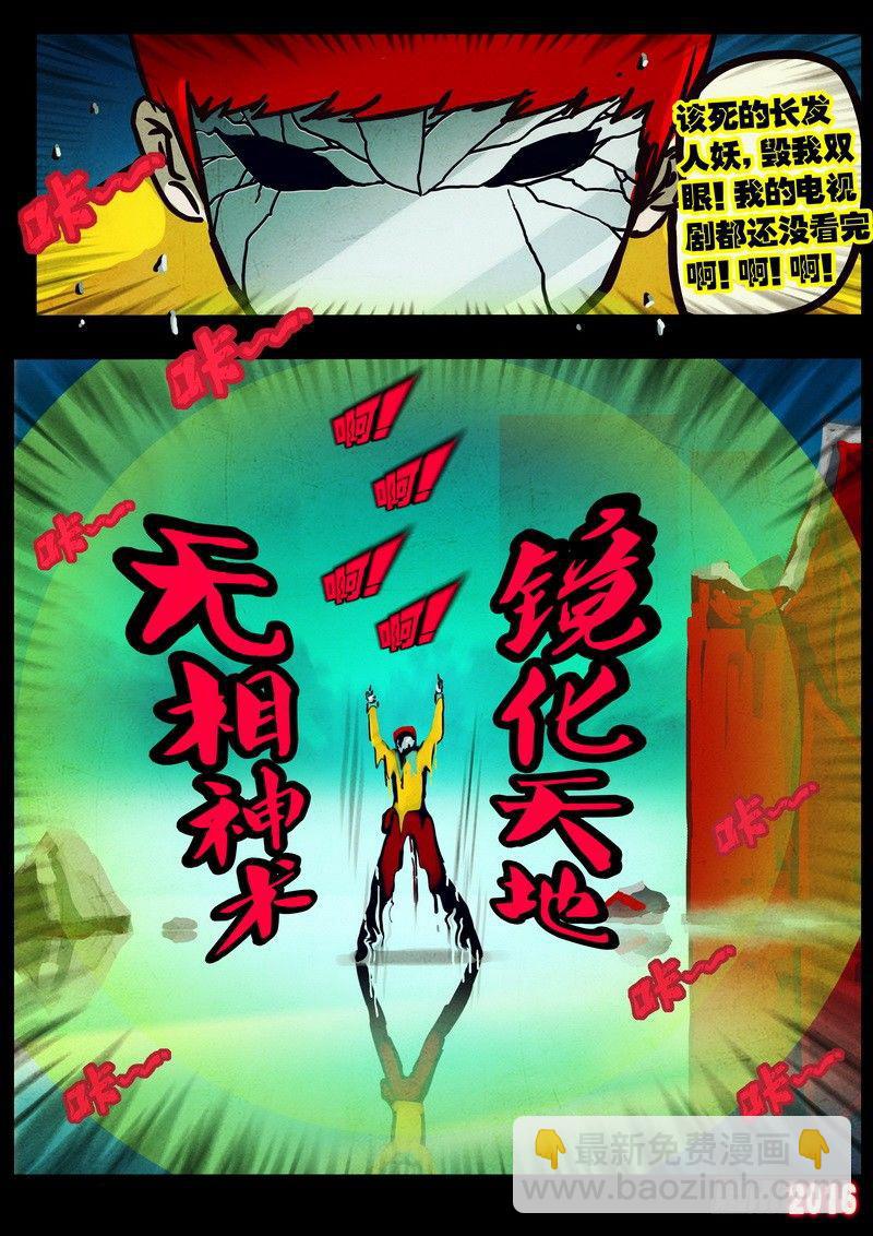 第039集-第246话