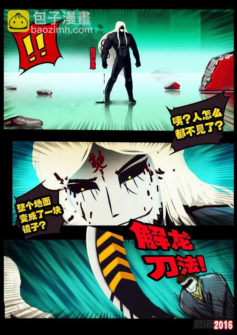 第039集-第246话