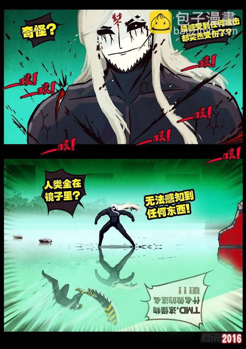 第039集-第246话