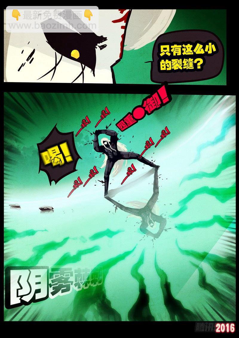 第039集-第246话