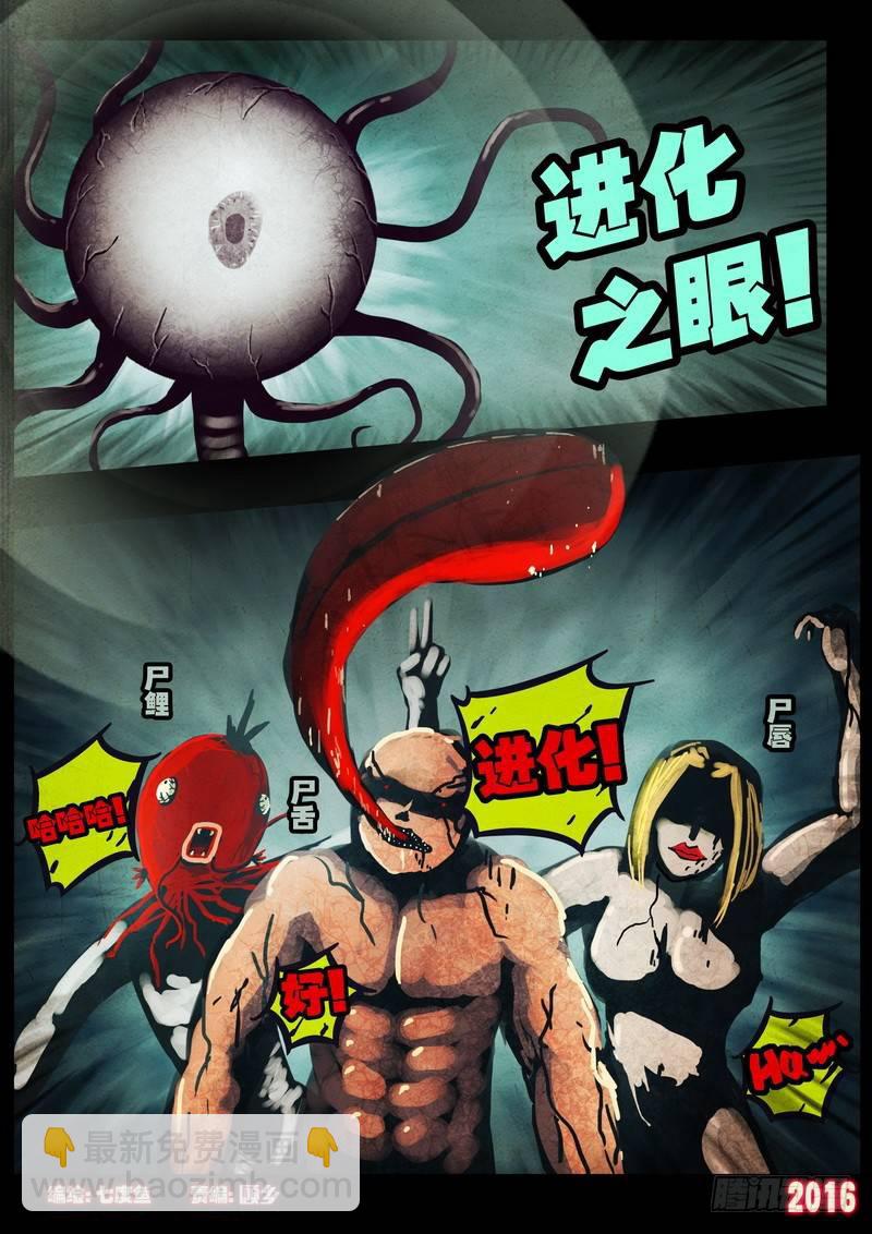 第039集-第246话