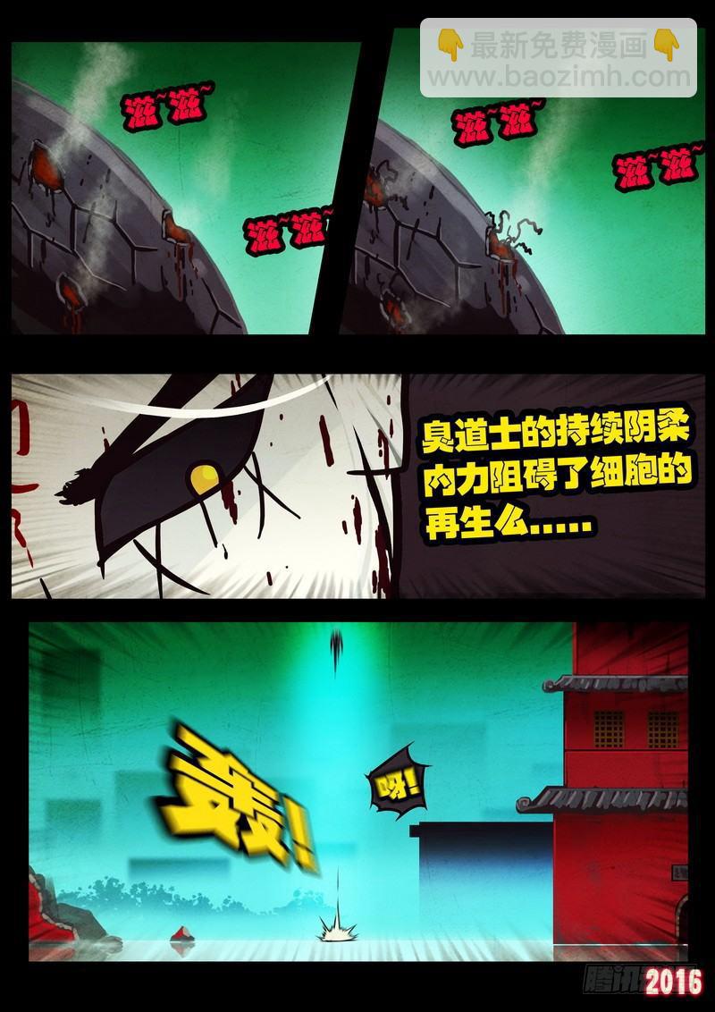 第039集-第246话