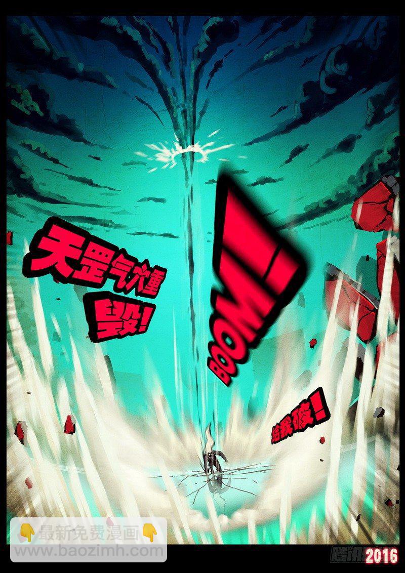 第039集-第246话