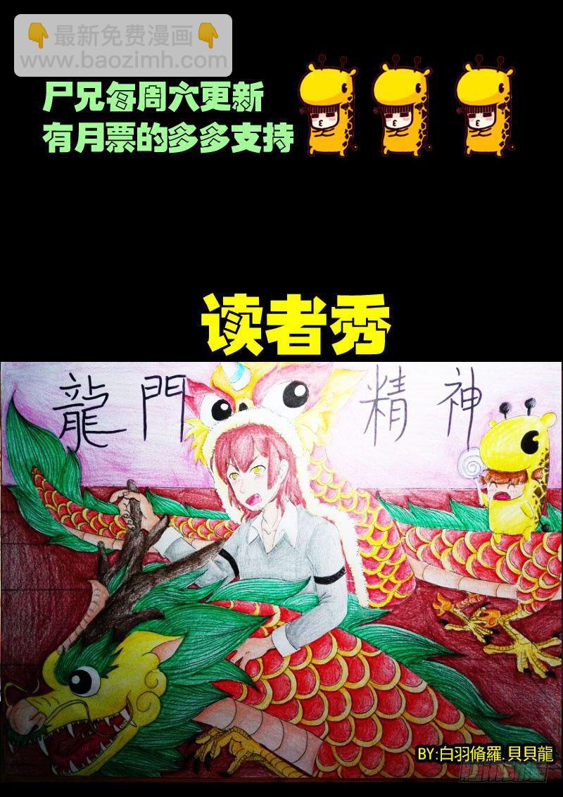 第039集-第246话