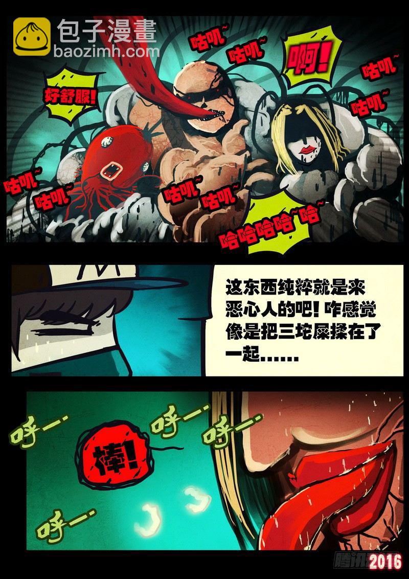 第039集-第246话