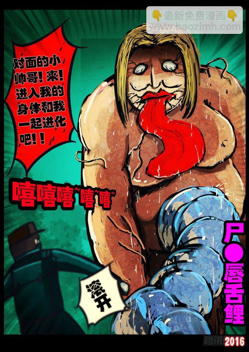第039集-第246话