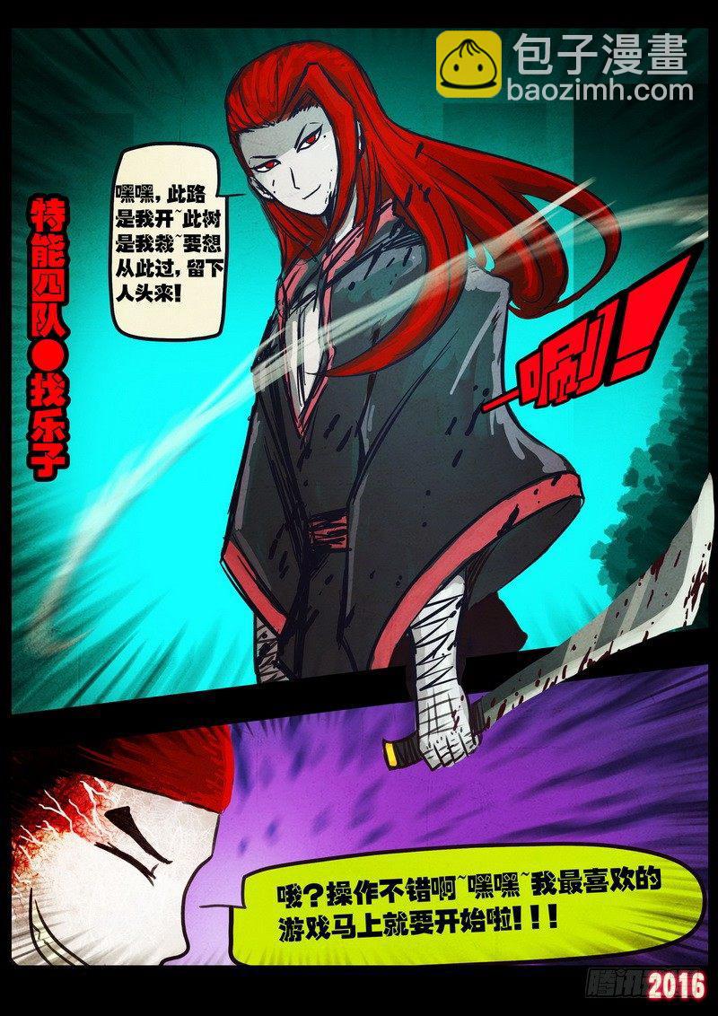第039集-第246话