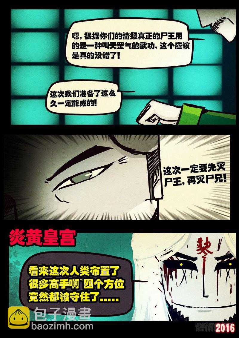 第039集-第246话