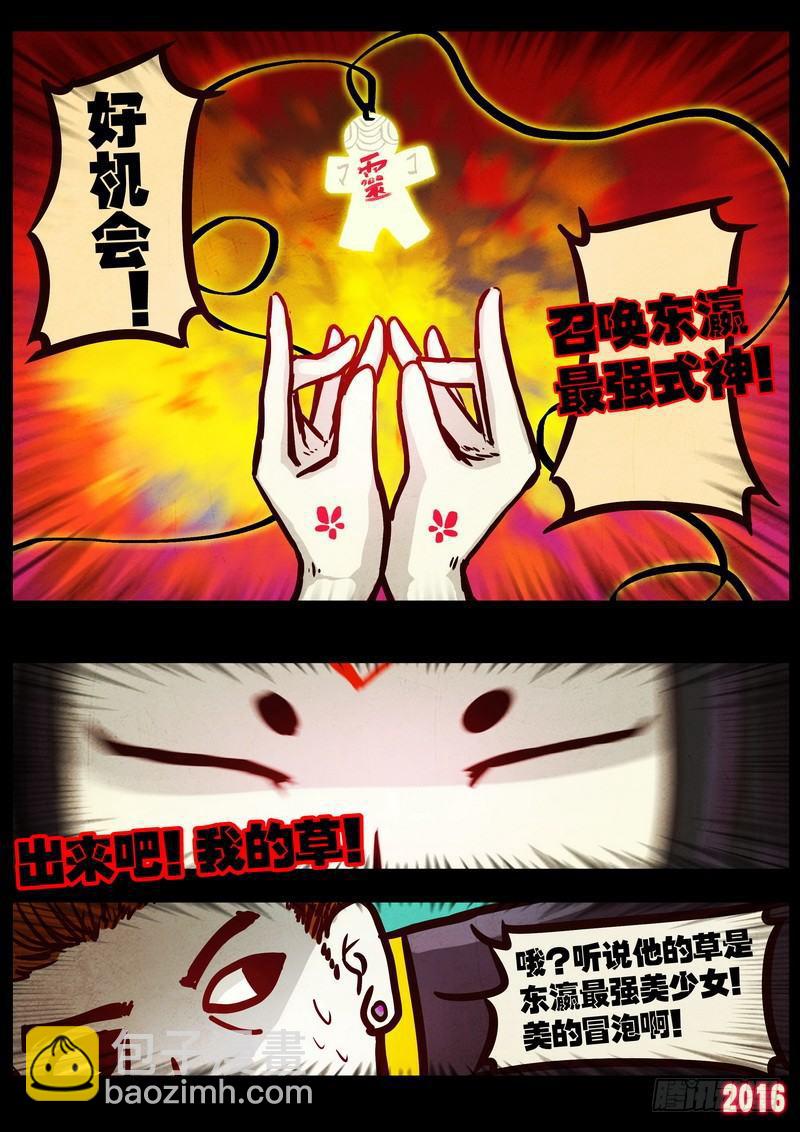 第041集-第248话