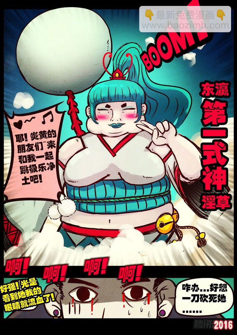 第041集-第248话