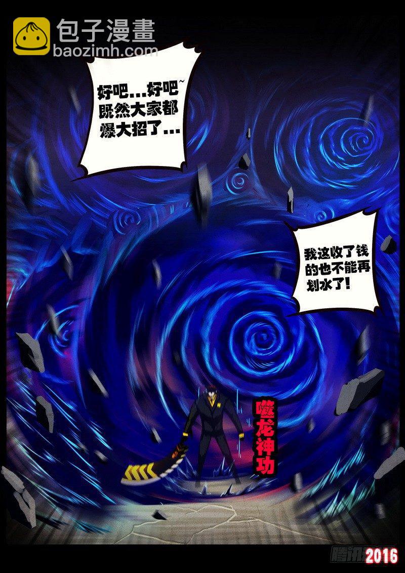 第041集-第248话