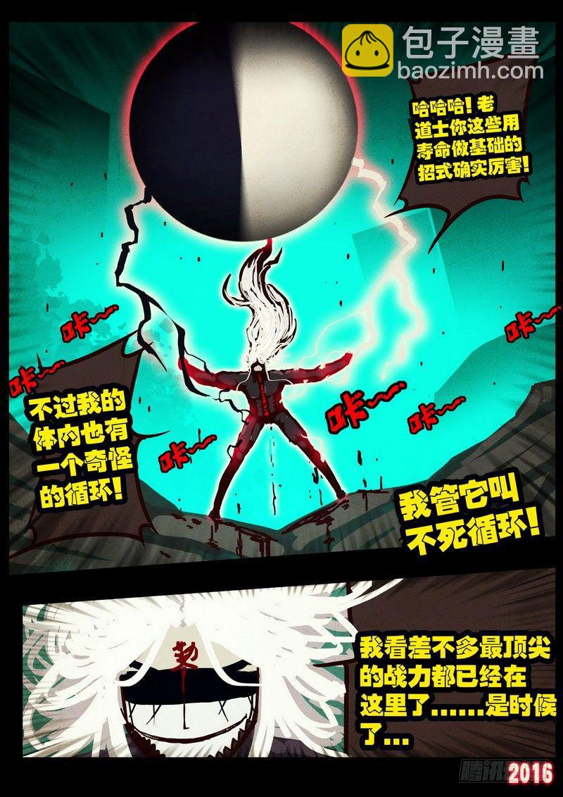 第041集-第248话