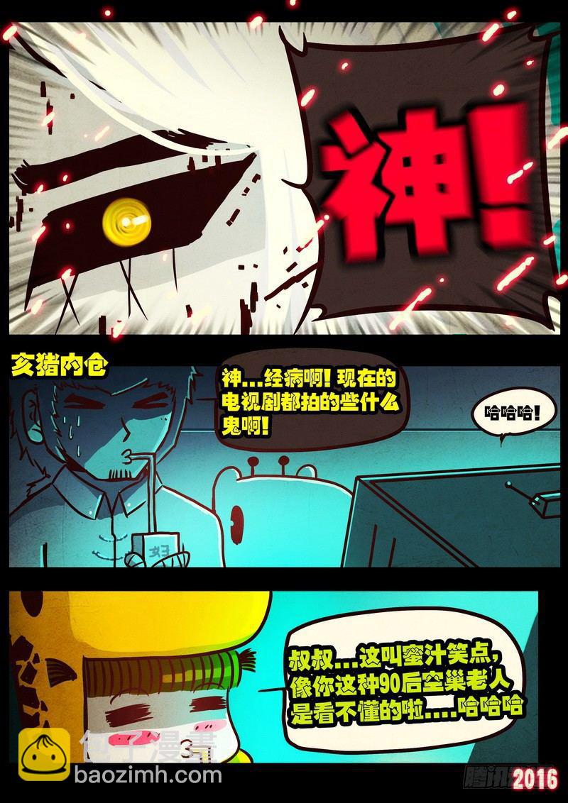 第041集-第248话