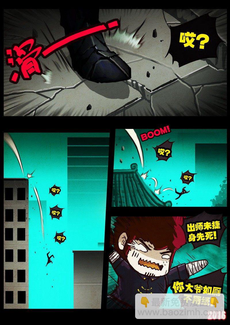 第041集-第248话