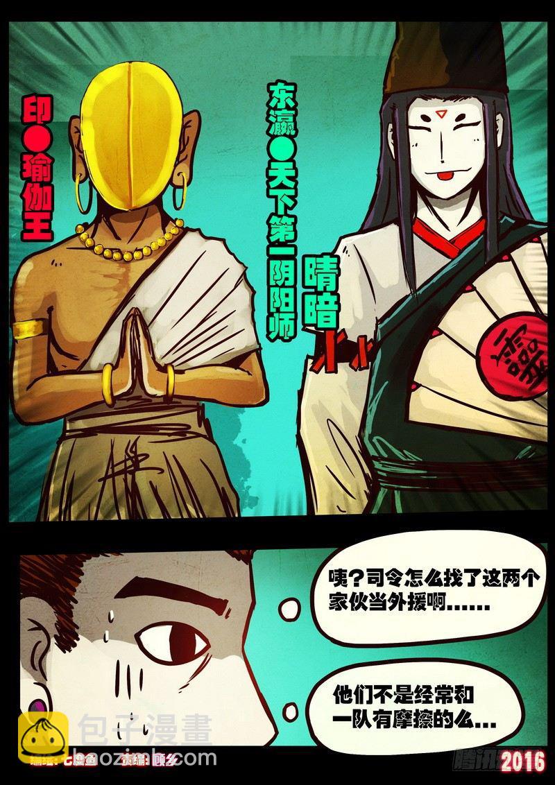 第041集-第248话