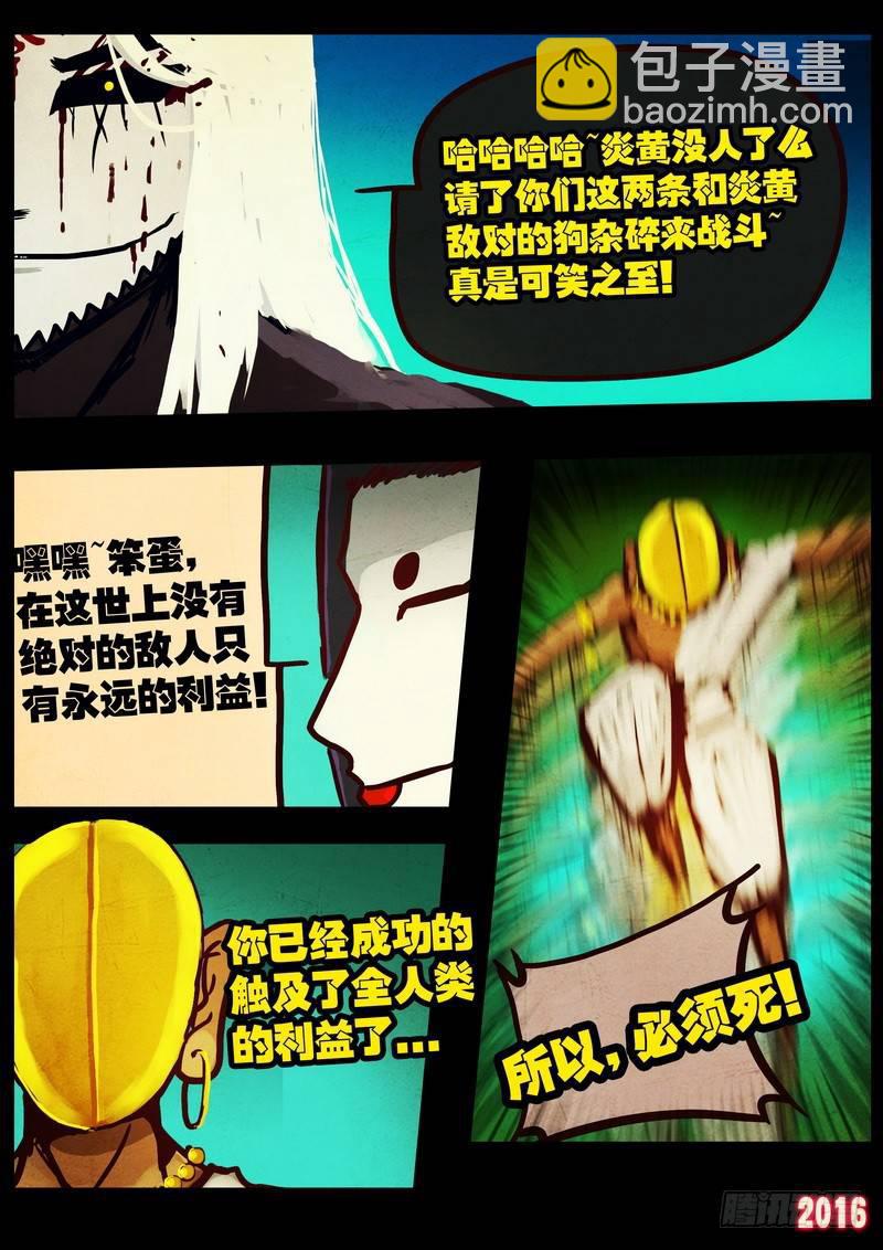 第041集-第248话