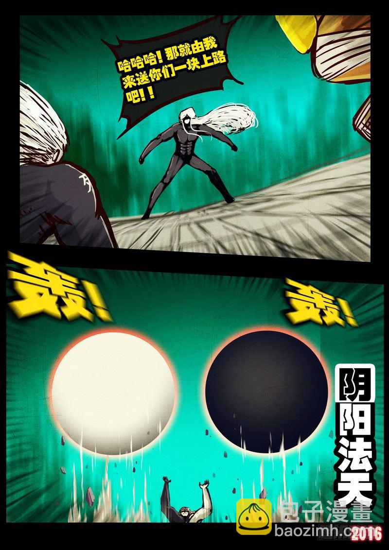 第041集-第248话