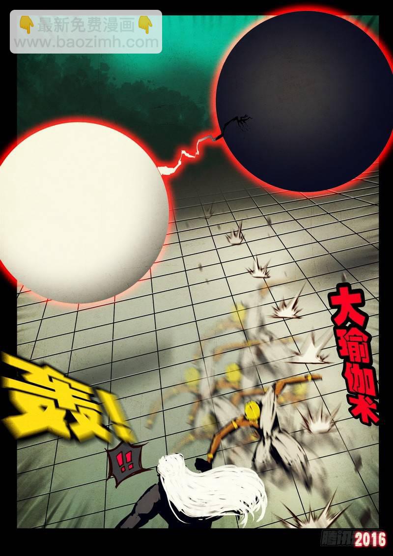 第041集-第248话