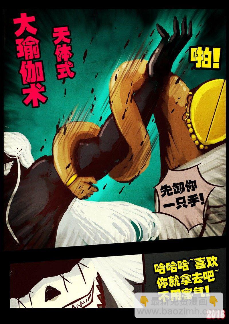 第041集-第248话