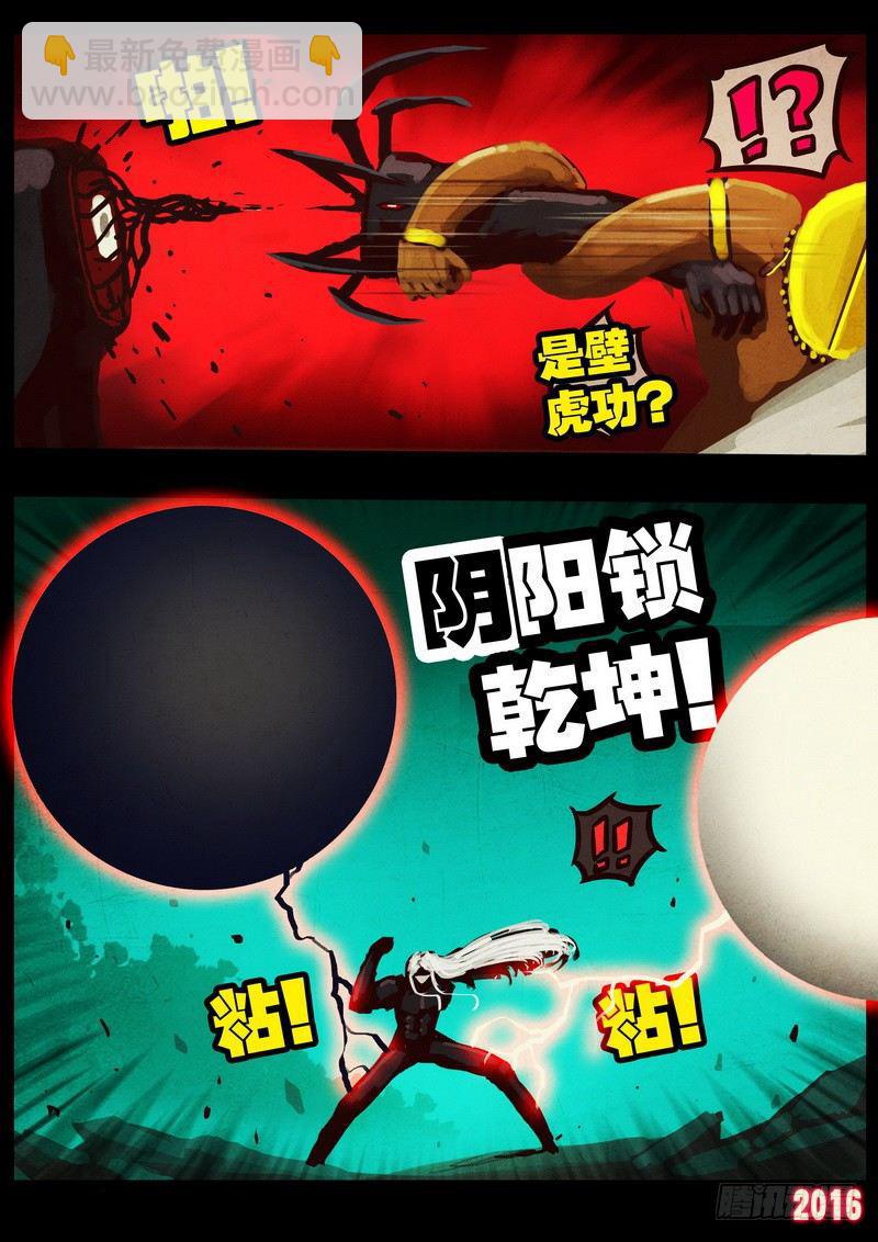 第041集-第248话