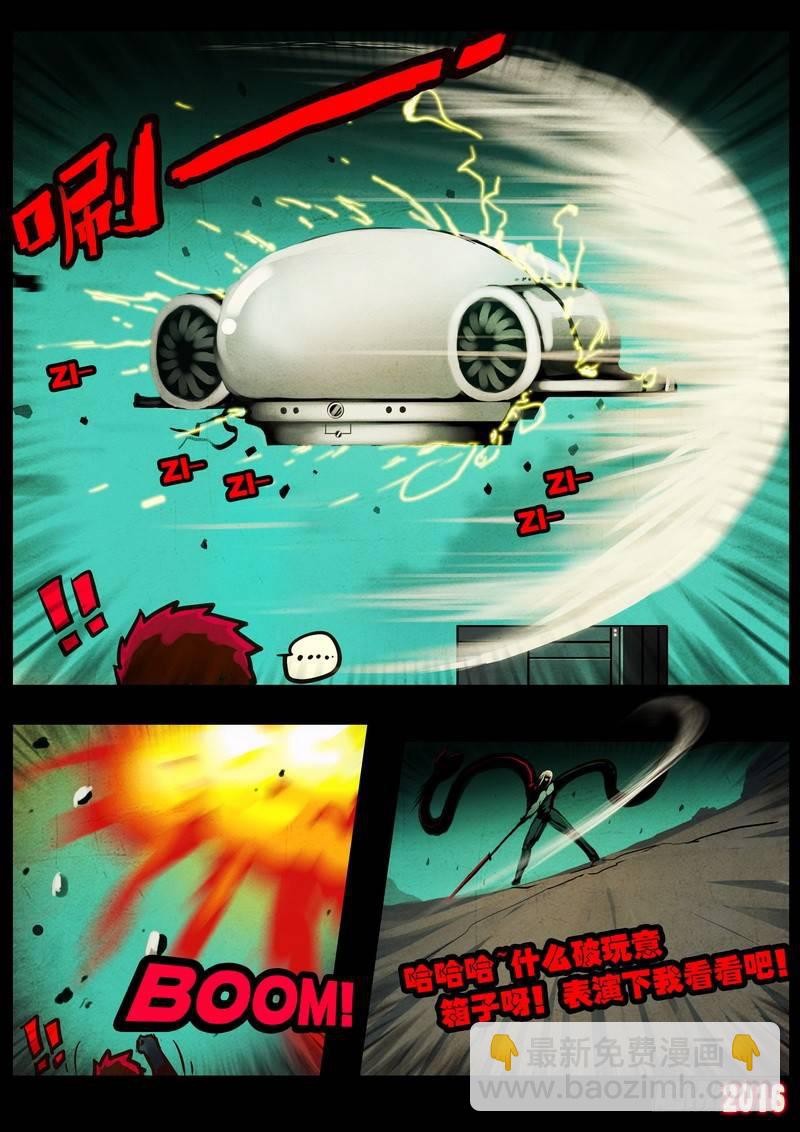 第043集上-第250话