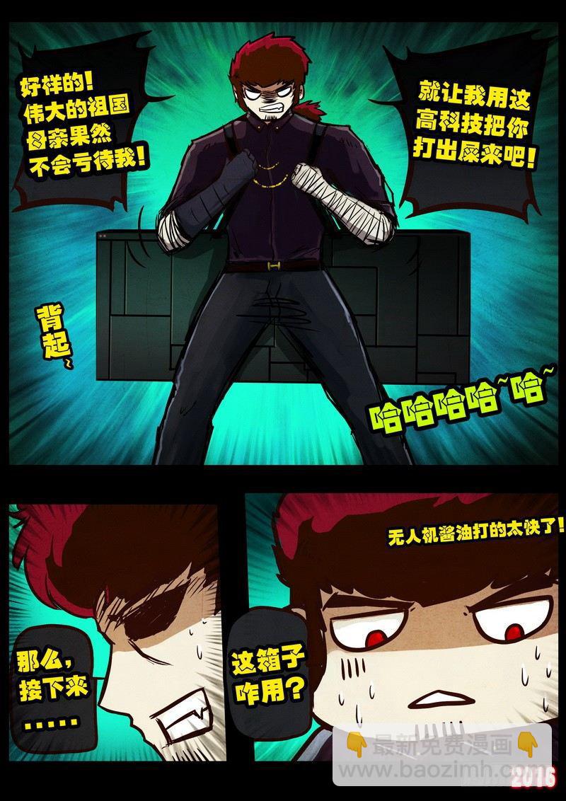 第043集上-第250话