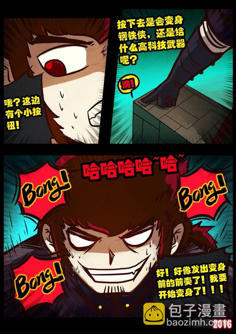 第043集上-第250话