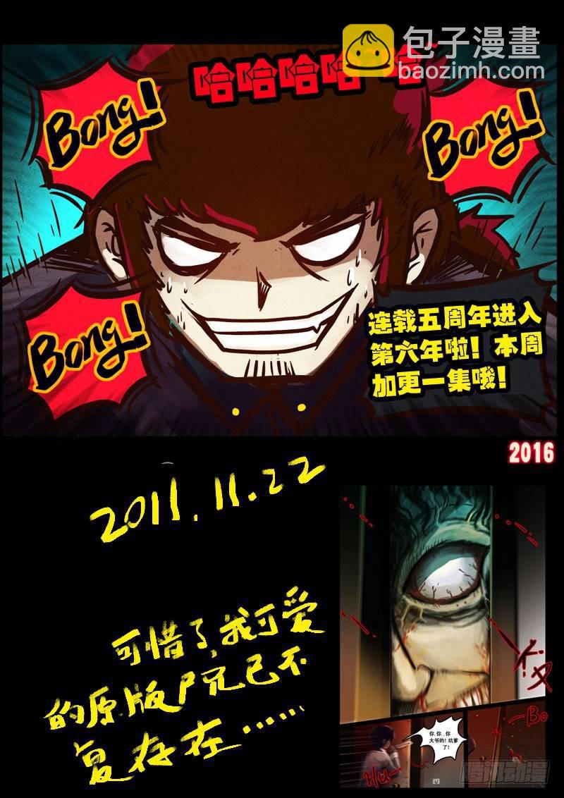 第043集上-第250话