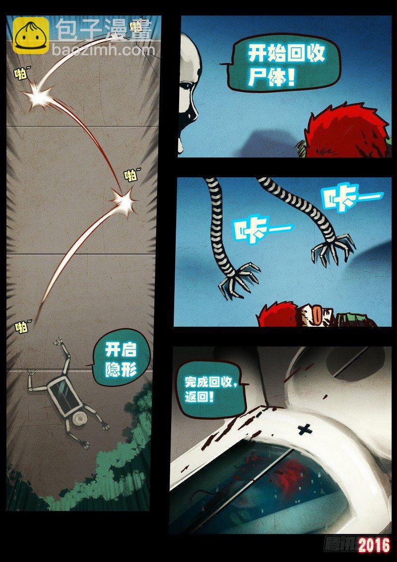第043集上-第250话