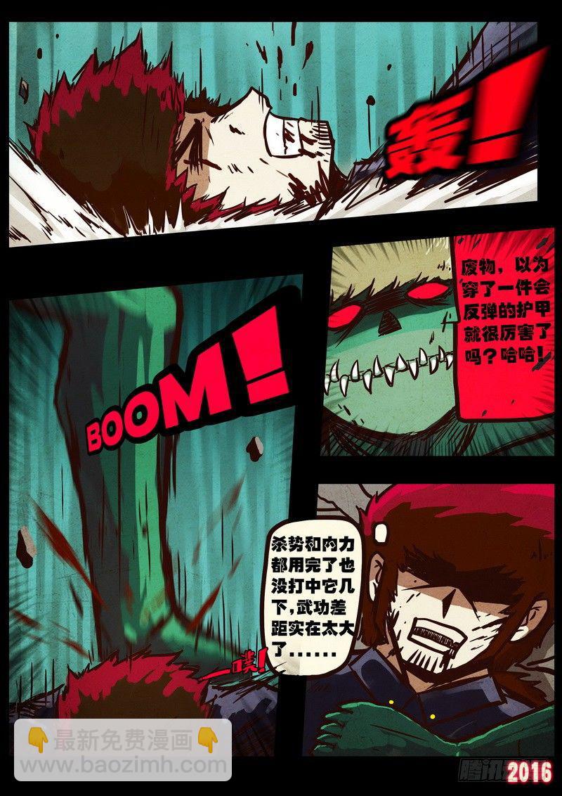 第043集上-第250话