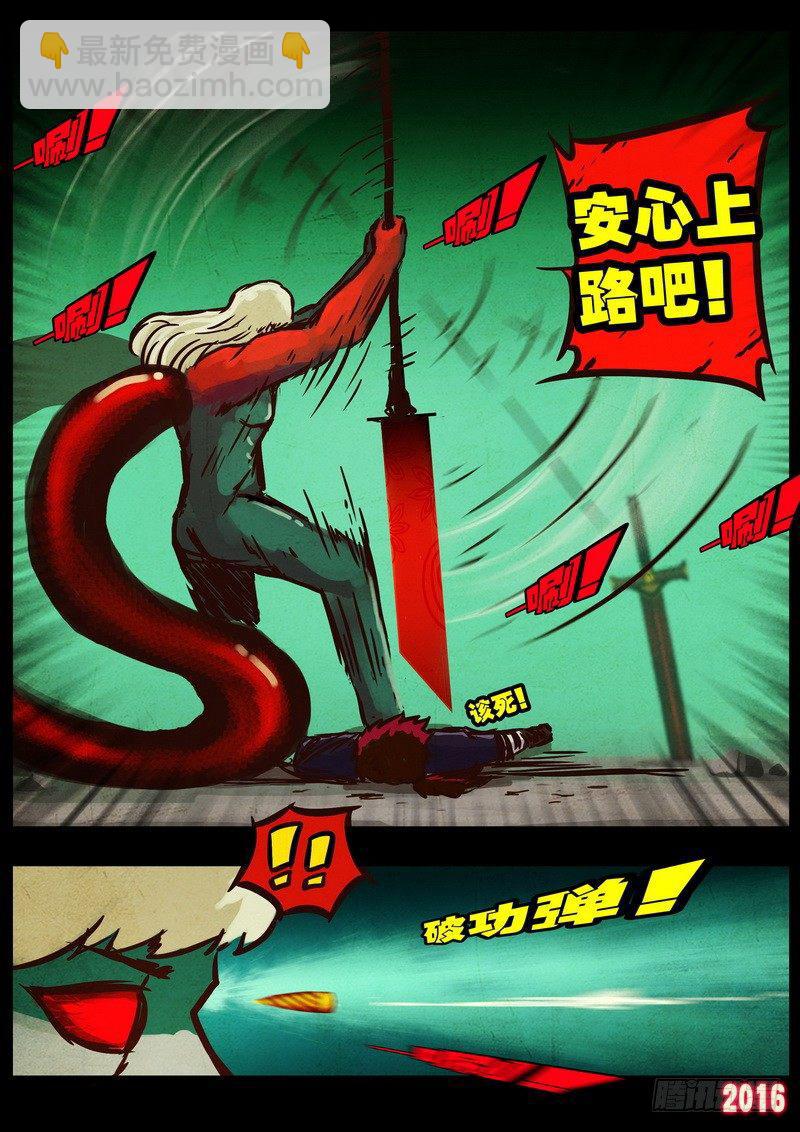 第043集上-第250话