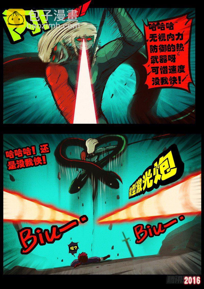 第043集上-第250话