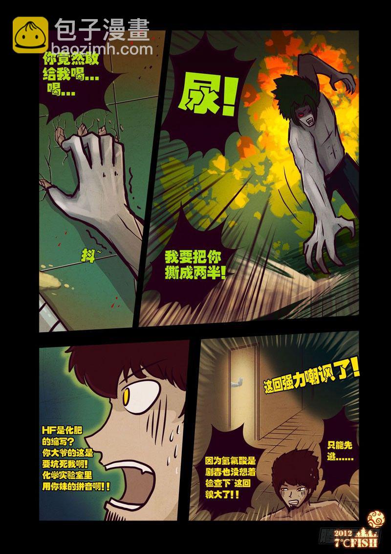 第26集-第26话