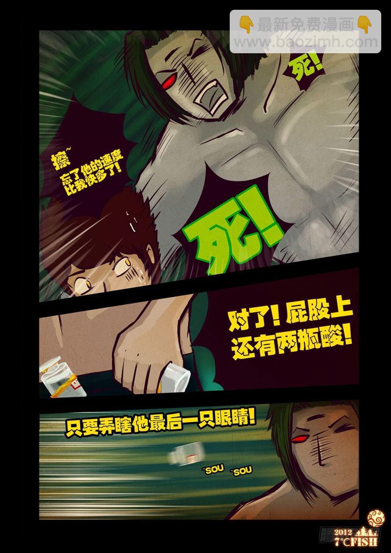 第26集-第26话
