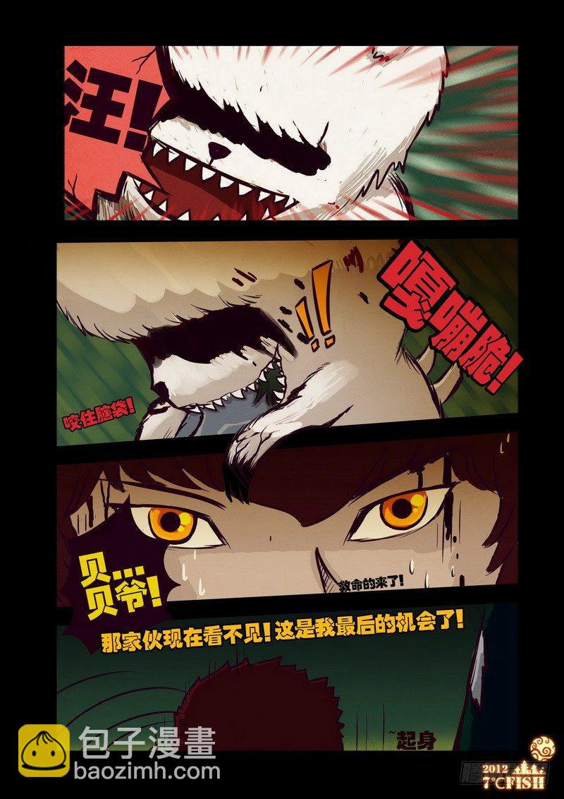 第26集-第26话