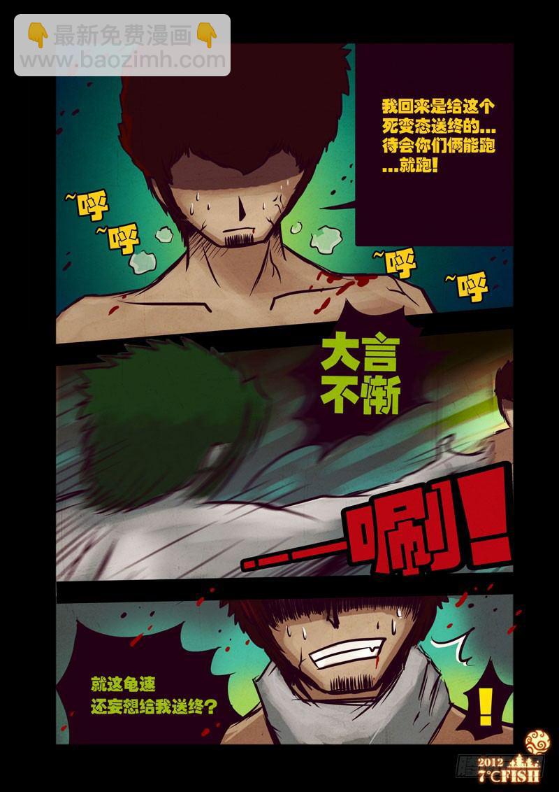 第26集-第26话