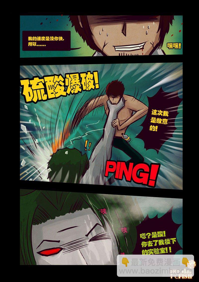 第26集-第26话