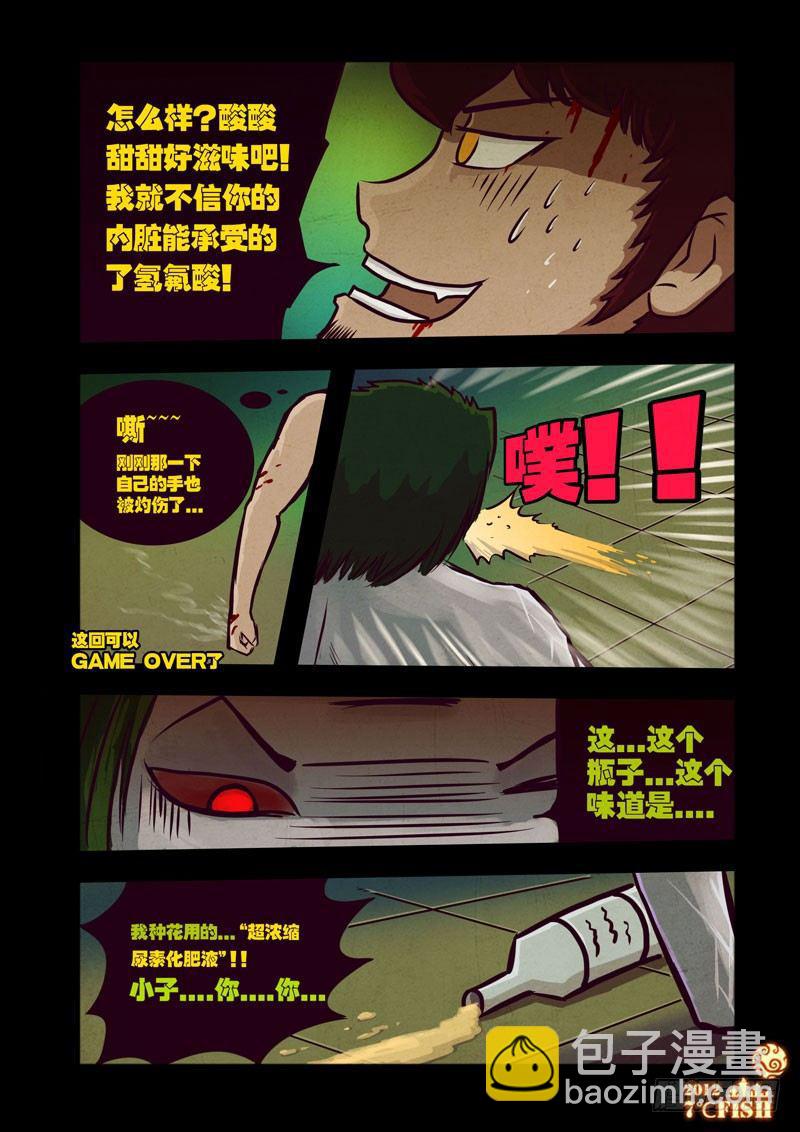 第26集-第26话