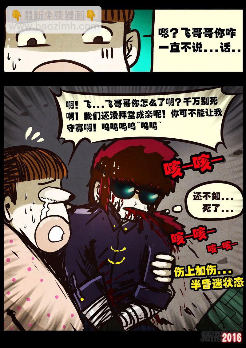 第044集-第252话
