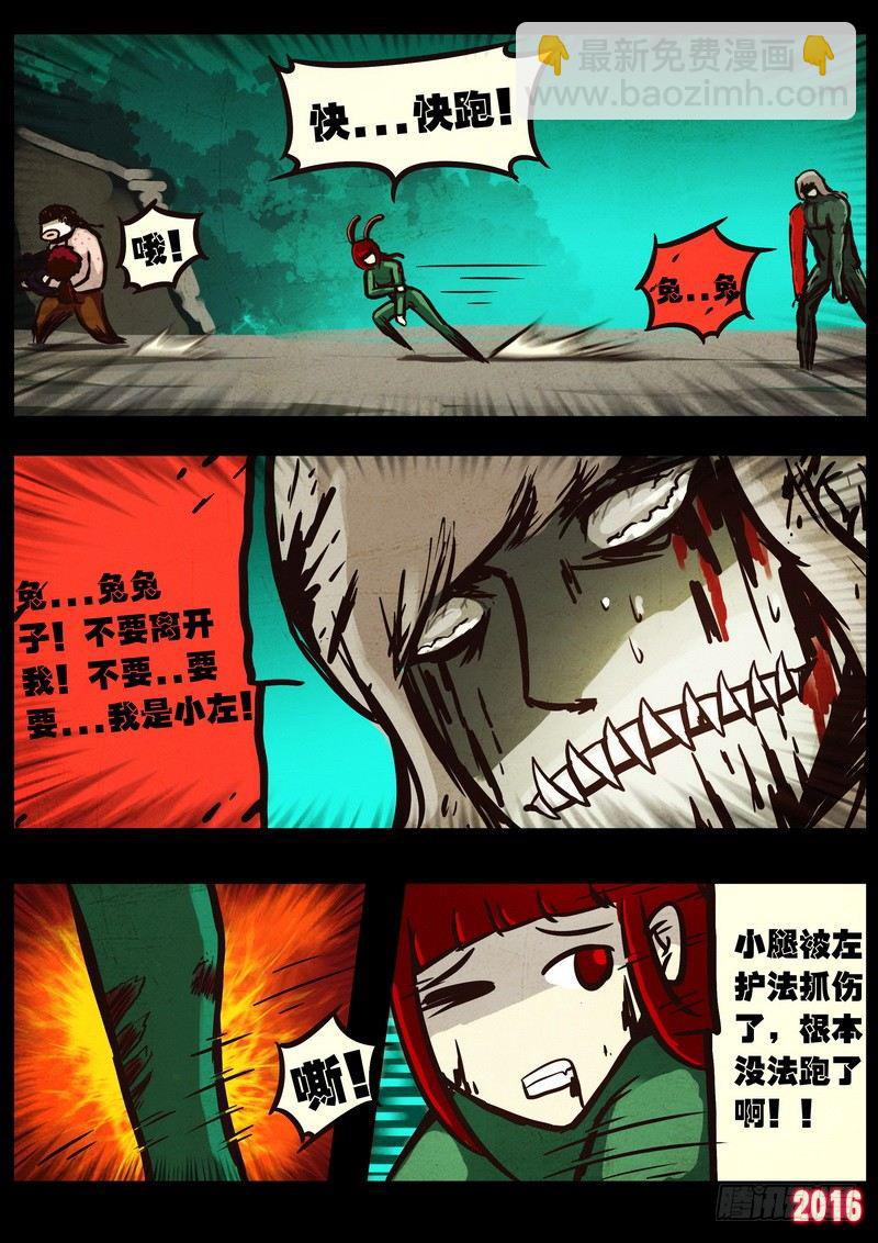 第044集-第252话