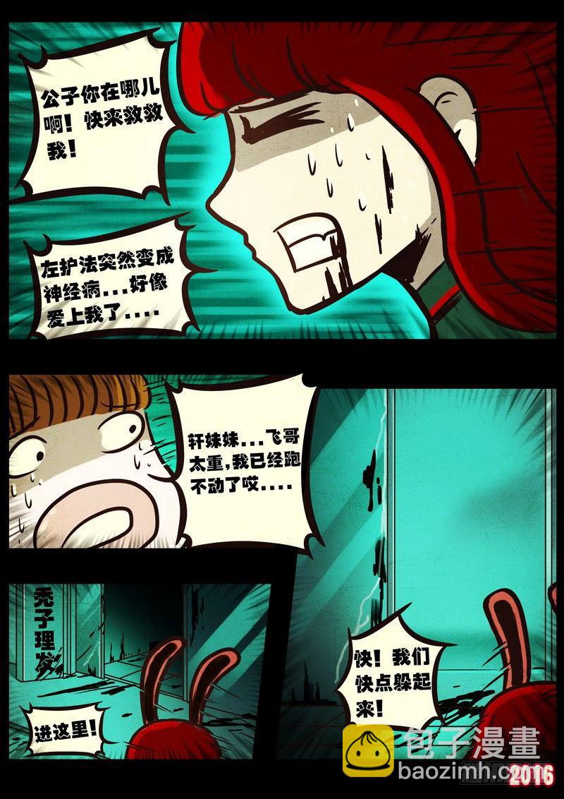 第044集-第252话