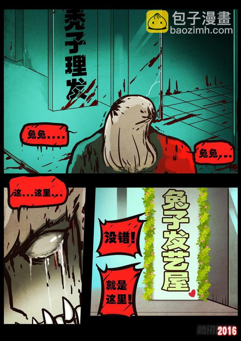 第044集-第252话