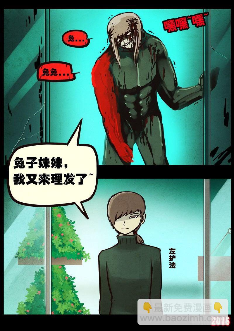 第044集-第252话