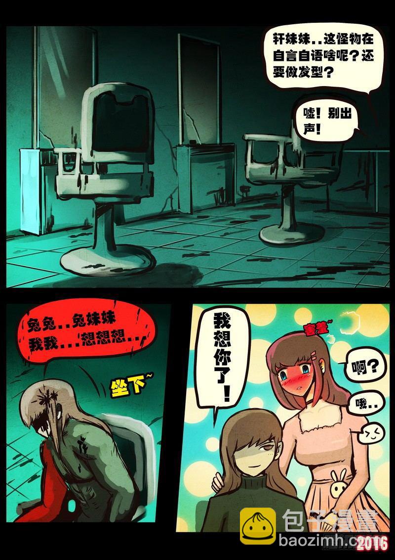 第044集-第252话