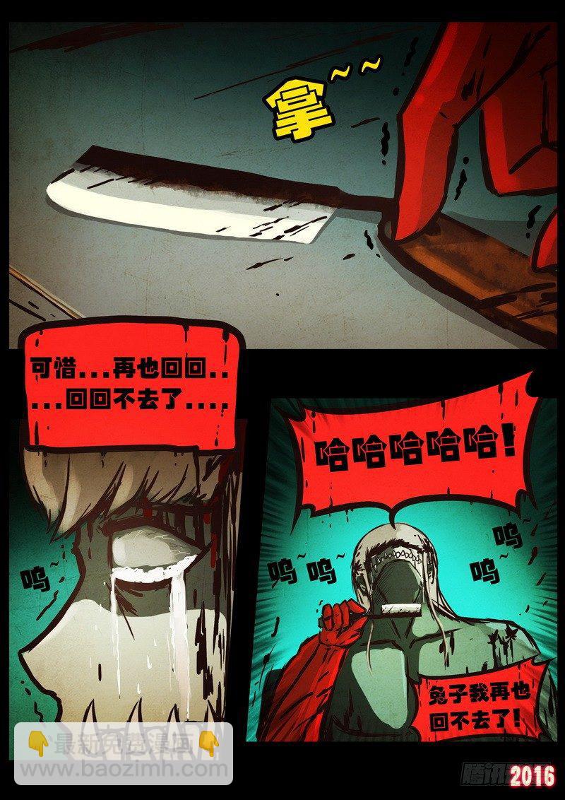 第044集-第252话